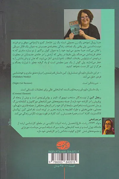 دریاچه ی مه آلود